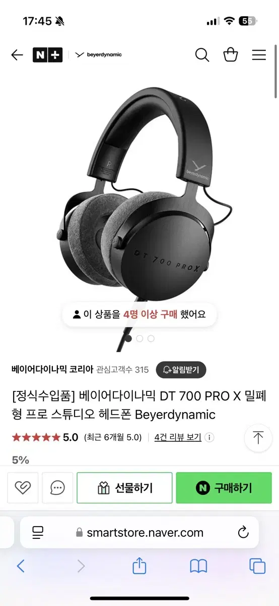 베이어다이나믹 DT 700 pro x 헤드폰 판매합니다